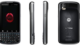 С днем рождения Motorola PRO MB610